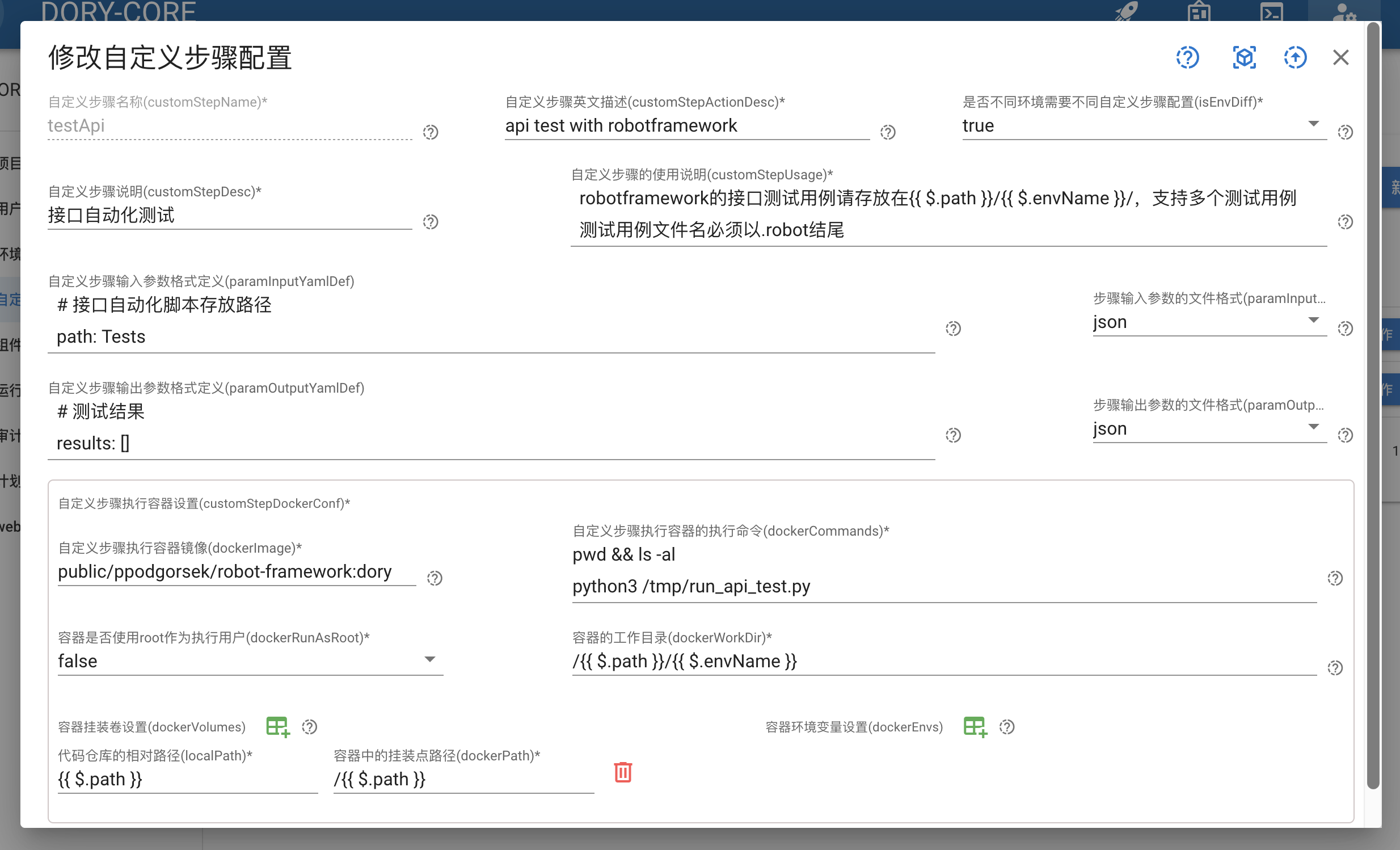 /docs_old/tasks/add-customize-step-api-test/images/robot-custom-step-config.png